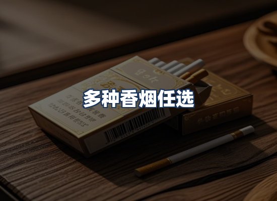 直发优势